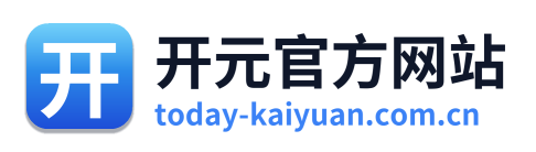 开元官方网站
